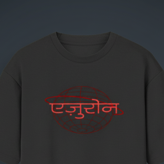 Classic black एज़ुरोन Tee