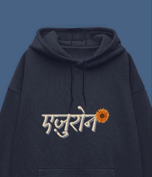 Life with Tangerines Hoodie navy blue
