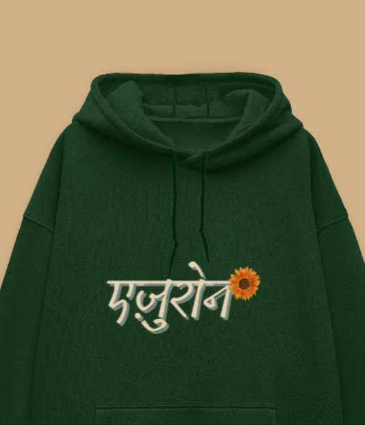Life with Tangerines Hoodie Green